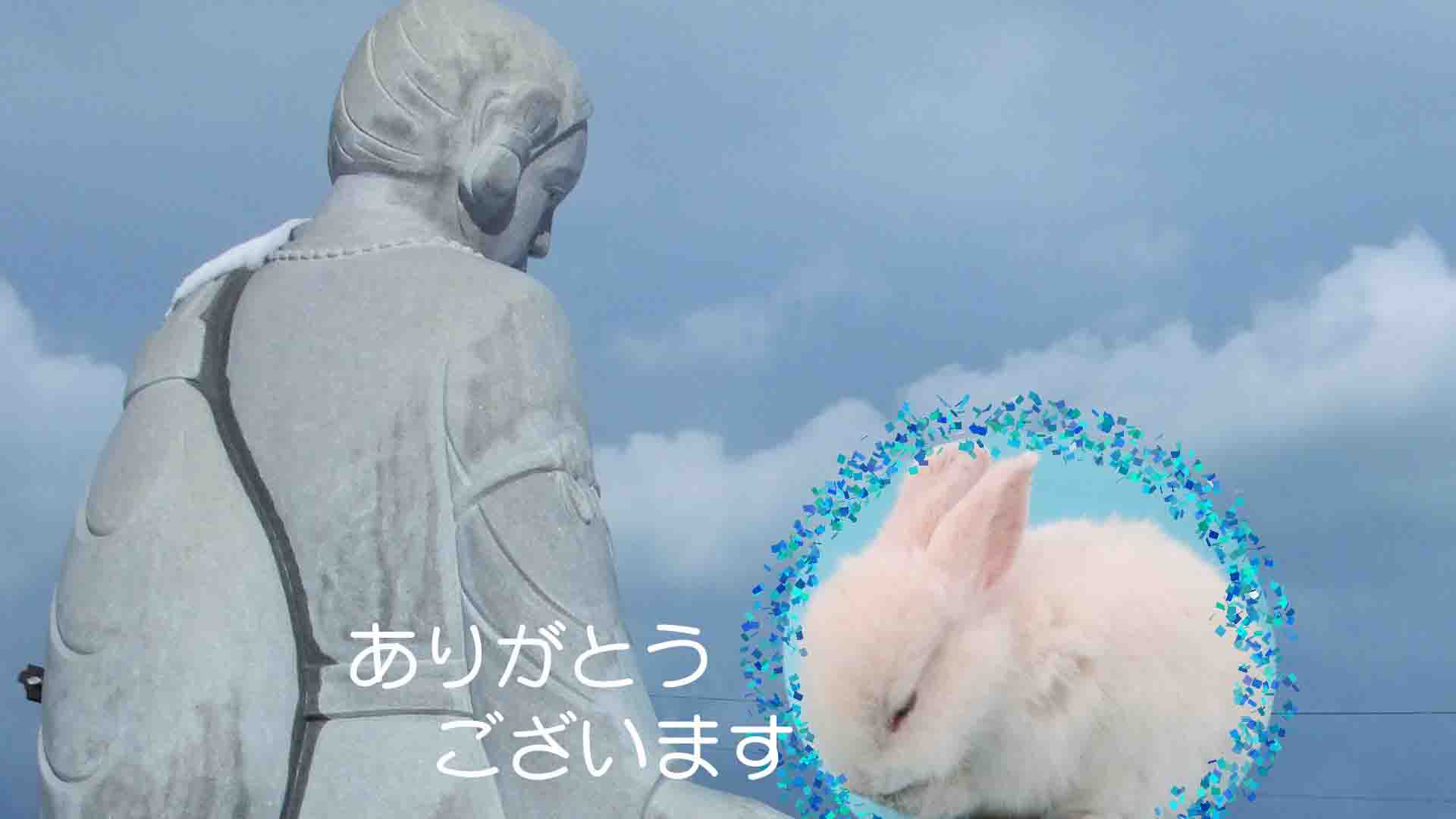 神話のお話（後編） 因幡の白うさぎ