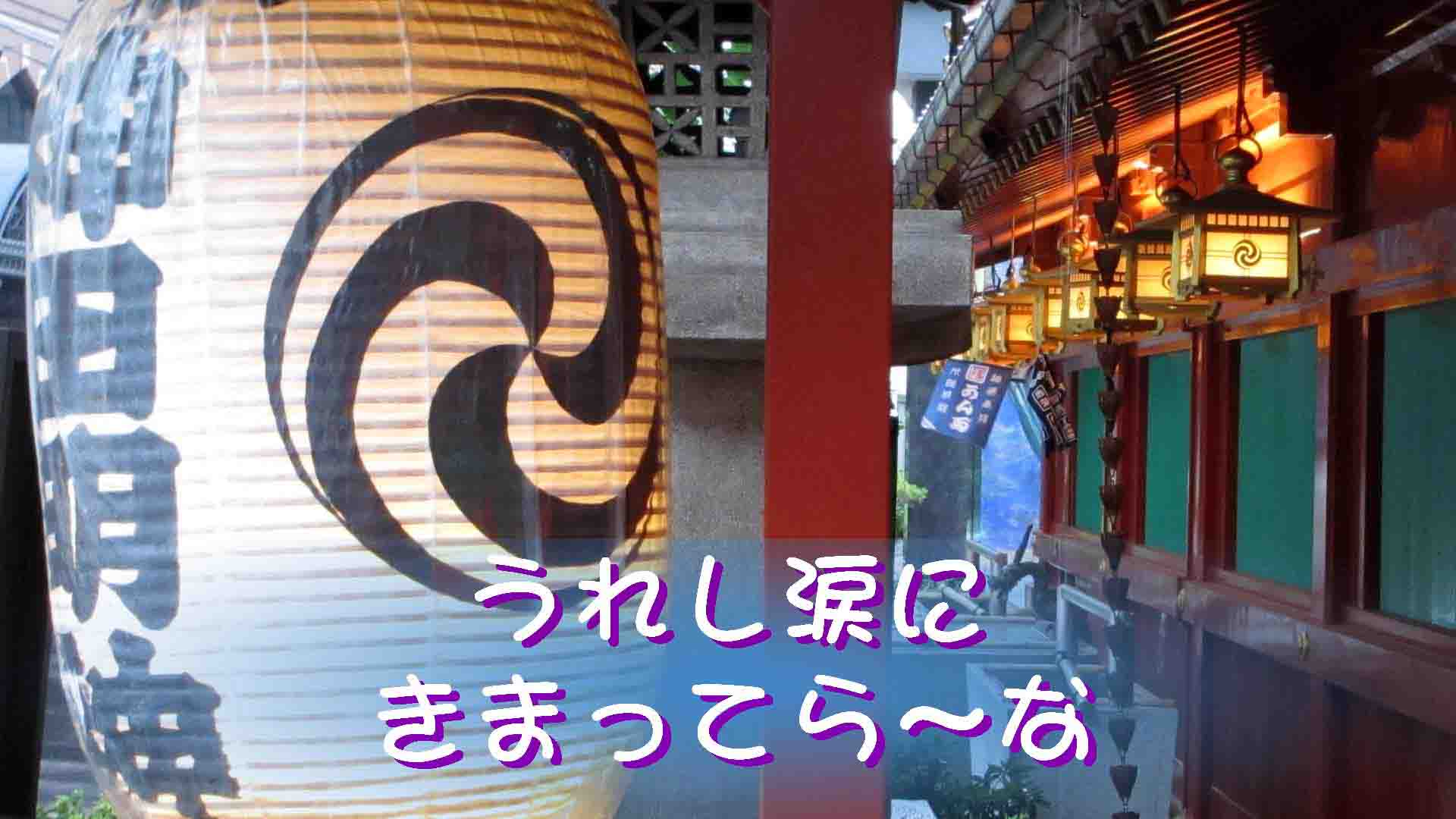 7月7日は会える日（後編）神田明神