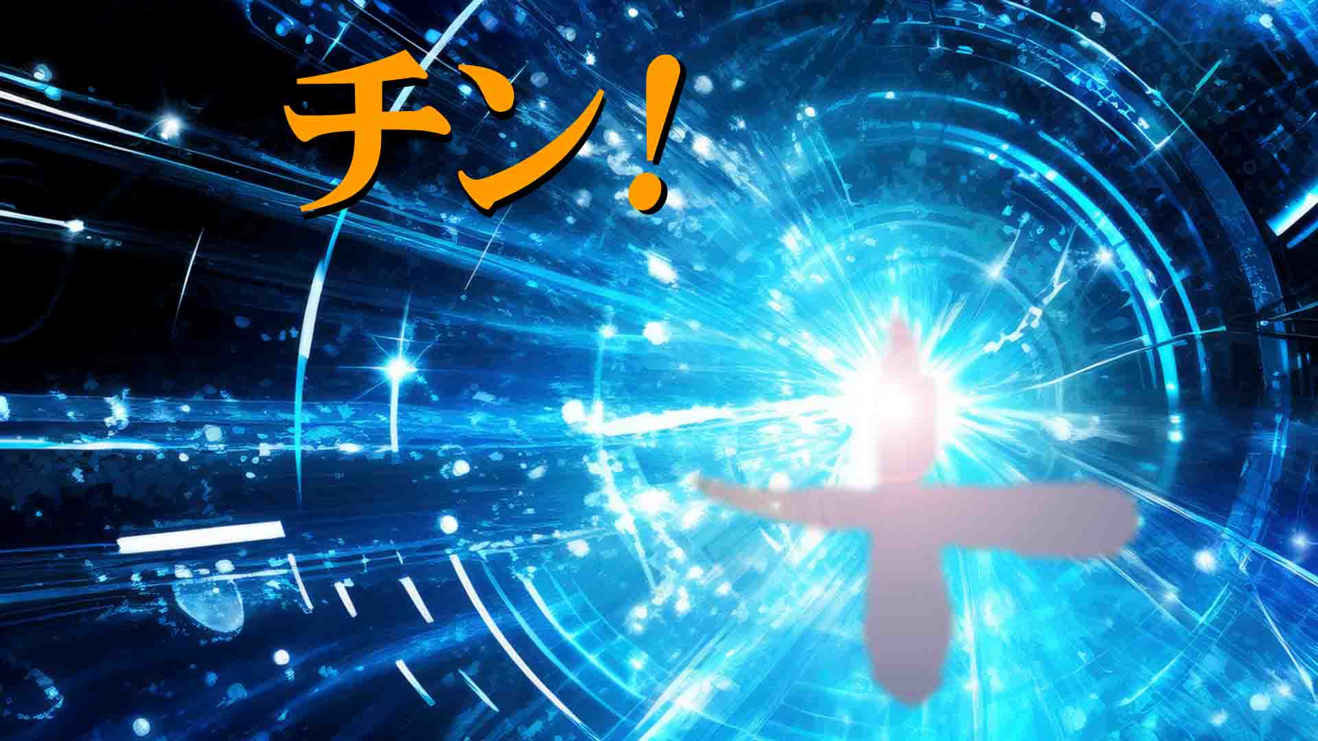 60.その十字架は永遠に！～ 初代ウルトラマン・後編（The ウルトラ.5）