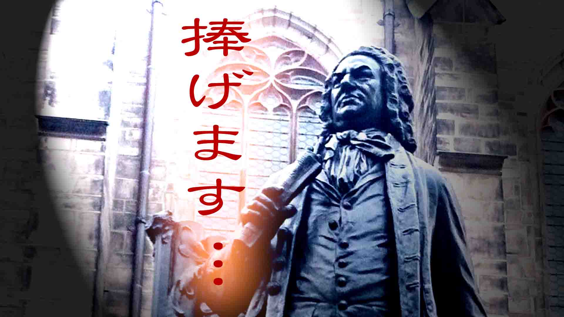 84.「カエルの合唱」と「音楽の捧げもの」 （カエル コネクション.3）