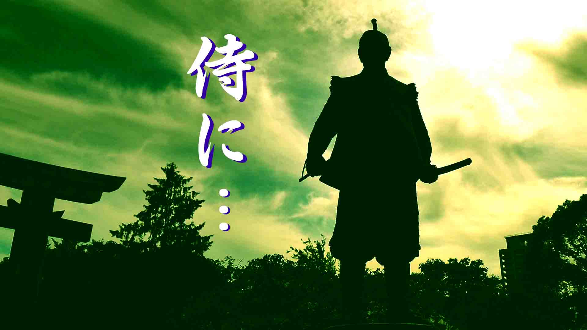 5.カムカム時代劇（2.一休編）有漏無漏の狭間で一休み